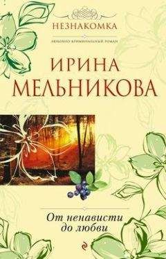 Олег Беликов - Отпуск детектива Нахрапова