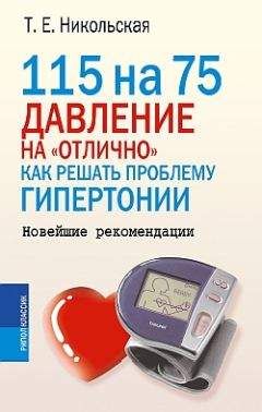 Андрей Ткаленко - 32 способа бросить курить