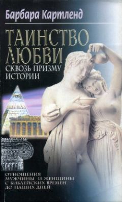 Александр Амурчик - Бар-дельеро! Bacchanale. Цикл «Прутский Декамерон». Книга 2