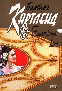 Гумер Каримов - Француз