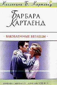 Наталья Бочка - Дворник. Или как найти мужчину своей мечты