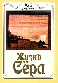 Андрей Кончаловский - Низкие истины. Возвышающий обман (сборник)