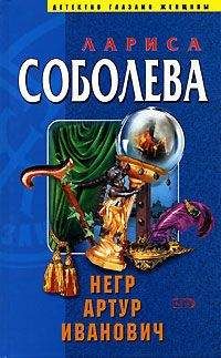 Донна Леон - Гибель веры