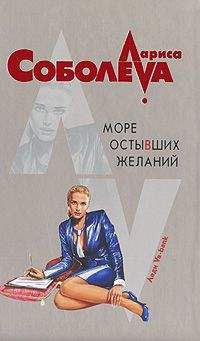 Дик Френсис - Миллионы Стрэттон-парка