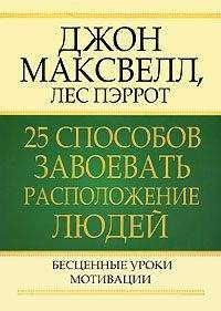 Джон Лилли - Программирование и метапрограммирование человеческого биокомпьютера