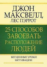 Джон Пауэлл - Почему я боюсь любить