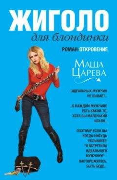 Лена Филиппова - Унесенные Интернетом