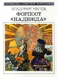 Владимир Ивенин - Фантастическое приключение доярки Нюрки и коровы Шурки