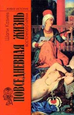 Екатерина Глаголева - Повседневная жизнь пиратов и корсаров Атлантики от Фрэнсиса Дрейка до Генри Моргана