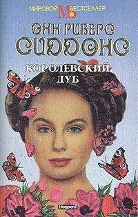 Барбара Виктор - Мозаика судеб