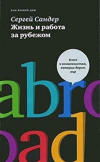 Алексей Сергеев - Бизнес-тренер. Профессия №1