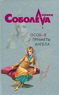 Татьяна Батенёва - У ангелов нелетная погода