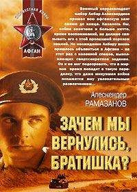 Луи-Поль Боон - Моя маленькая война