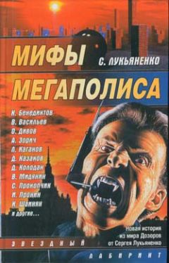 Анна Романова - Моя няня