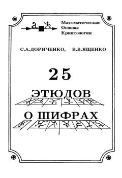 Лидия Тихонова - Геометрическая мозаика в интегрированных занятиях. Конспекты занятий с детьми 5-9 лет