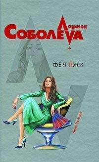 Лариса Соболева - Ночь, безмолвие, покой