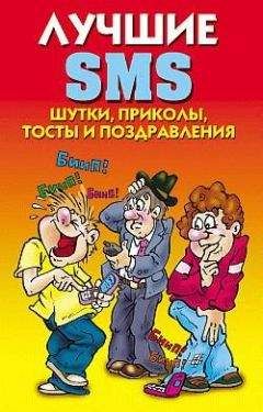 Микки Нокс - Психиатры шутят. Краткое руководство по разведению тараканов