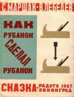 Михаил Калачинский - Дорога на Москву