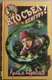 Валентин Ховенко - Сыщик с плохим характером