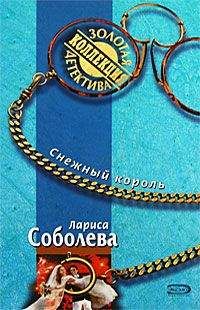 Кен Фоллетт - Буран