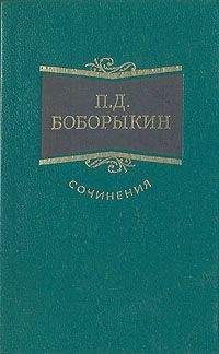 Юрий Орлицкий - Русские поэты второй половины XIX века