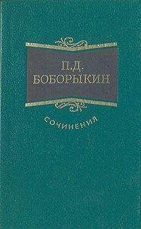 Ливиу Ребряну - Восстание