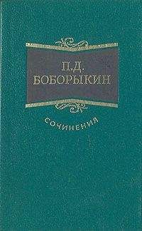 Кальман Миксат - Зонт Святого Петра