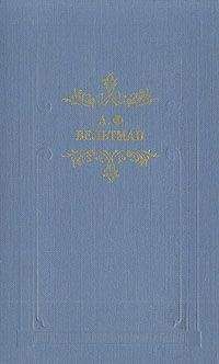  Коллектив авторов - Русский полицейский рассказ (сборник)