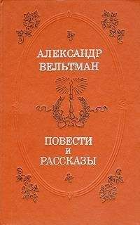 Лев Толстой - ПСС. Том 29. Произведения 1891-1894 гг.