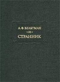 Александр Пушкин - О прозе