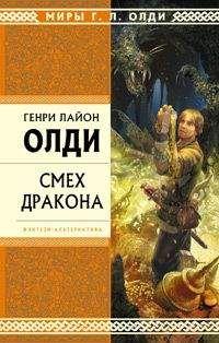 Викентий Вересаев - Прекрасная Елена