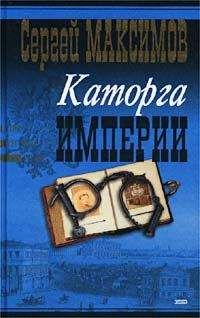 Александр Черкасов - Из записок сибирского охотника. Часть первая.