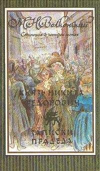 Аполлон Кротков - Российский флот при Екатерине II. 1772-1783 гг.