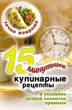 Ксения Якубовская - 300 вкуснейших блюд за пять минут!