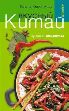 Илья Лазерсон - Готовим без кулинарных книг