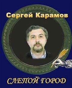 Джин Дюпро - Алмаз Темной Крепости (ЛП)