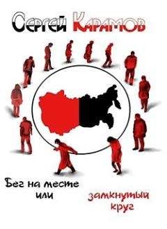 Дорис Лессинг - Маара и Данн