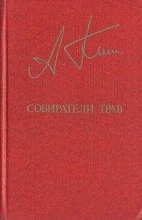 Алексей Котигорошко - Украинский национализм: только для людей