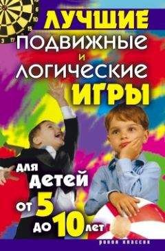 Джеффри Коу - Рыбы