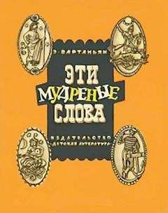 Ирина Вебер - Немецкий детям. Веселое природоведение