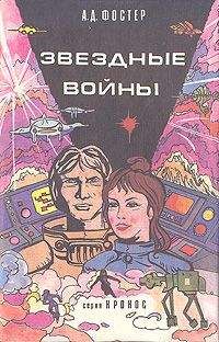 Мэрион Брэдли - Наследники Хамерфела