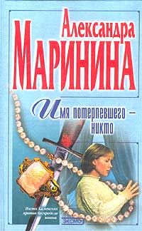 Ирина Лобусова - Короли Молдаванки