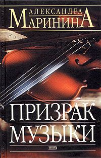 Александр Шкляревский - Что побудило к убийству?