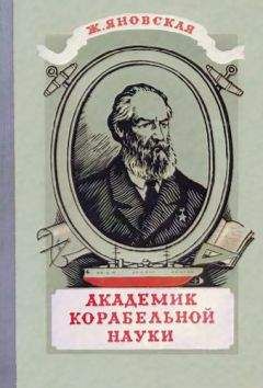 Алексей Маслов - Тайный код Конфуция