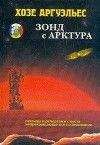 Артемий Балакирев - Грааль как символ и надежда