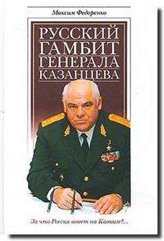 Алексей Мухин - Правители России: Старая площадь и Белый дом