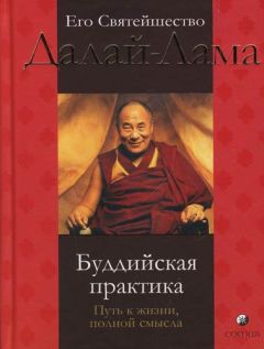 Лууле Виилма - Главная книга о счастье и благополучии