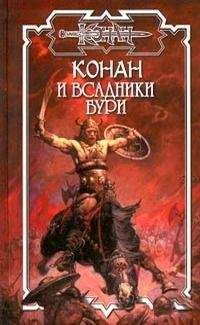 Валентин Леженда - Песнь кецаля