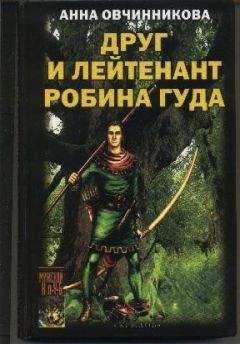 Владимир Свержин - Закон Единорога