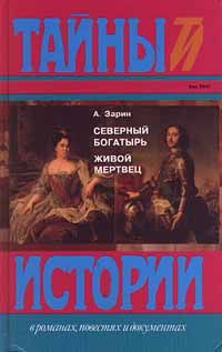 Татьяна Сенина - Кассия